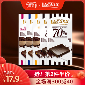 西班牙进口 Lacasa 乐卡莎 黑巧克力排100g*2件 多口味