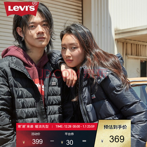 Levi's 李维斯 27523-0000 男士潮流羽绒服