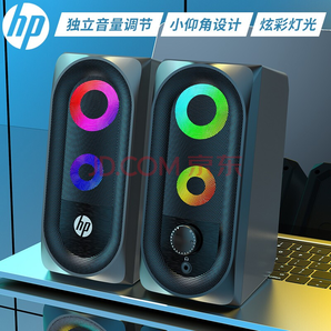 HP 惠普 DHE-6001 多媒体音箱 96元（需定金1元，1日0点支付尾款）