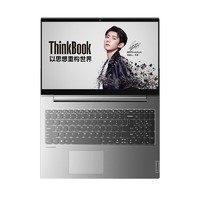 ThinkBook 15p 15.6英寸设计师笔记本电脑（i7-10750H、16GB、512GB、GTX1650Ti）