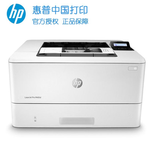 HP 惠普 LaserJet Pro M405dw 黑白激光打印机  2654元包邮（需用券）