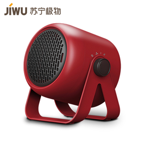 JIWU 苏宁极物 JWNF-01 桌面暖风机 69元包邮
