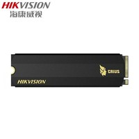 HIKVISION 海康威视 Q2000 M.2 NVMe 固态硬盘 2TB