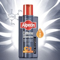 Alpecin 阿佩辛 咖啡因C1洗发水 375ml