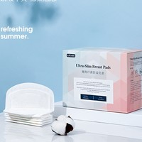 EMXEE 嫚熙 一次性超薄防漏防溢乳垫 100片