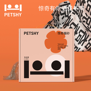 Petshy 天然豆腐混合猫砂 6L 19.9元包邮（需用券）