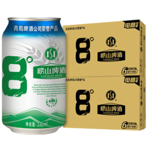 青岛崂山8°啤酒 经典黄啤罐装 330ml*24*2箱