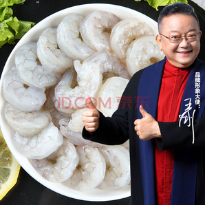 天海藏 国产翡翠白虾仁500g*3件  79.7元