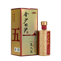 金沙回沙酒 1985纪年酒 酱香型白酒53度 500ml*6瓶