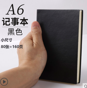 M&G 晨光 APY1E00 32K 笔记本 横线款 84页+1支 中性笔