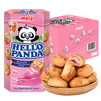 meiji 明治 小熊饼干 草莓夹心 50g*10盒 