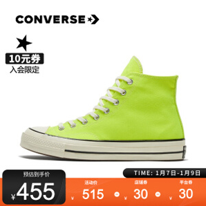 CONVERSE 匡威 169341C 男女款运动帆布鞋