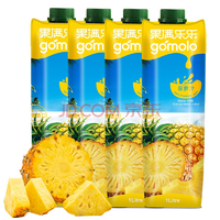 gomolo 果满乐乐 菠萝汁 1L*4瓶 *4件 54.6元（双重优惠）