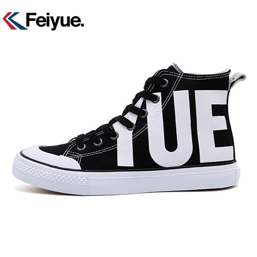 feiyue飞跃fy018情侣款帆布鞋