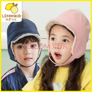 lemonkid 柠檬宝宝 儿童加厚加绒帽子 11.9元包邮（需用券）