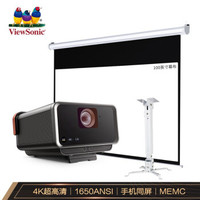 11日0点： ViewSonic 优派 新一代X10 4K投影仪 含100寸幕布+吊架