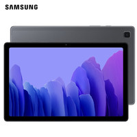SAMSUNG 三星 Galaxy Tab A7 10.4英寸平板电脑 3GB+32GB WiFi版