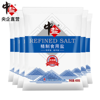 中盐 精制食用盐 未加碘 400g*6包