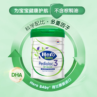 Hero Baby 白金Plus3段婴儿配方奶粉 1岁以上 800g/罐