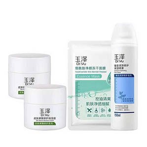 Dr.Yu 玉泽 皮肤屏障修护 保湿霜 50g *2件 186元包邮（需用券，合93元/件）