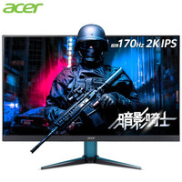 acer 宏碁 VG271U M 27英寸显示器（2560×1440、170Hz、99%sRGB、）