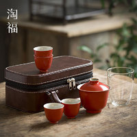 祥福 景德镇陶瓷柿红旅行套装 一壶四杯