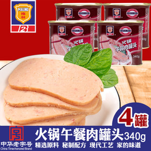 上海梅林 火锅午餐肉罐头 340g*4罐