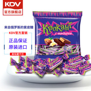 KDV 俄罗斯巧克力紫皮糖500g 约70个