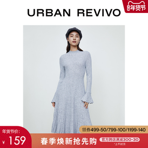  URBAN REVIVO WG43S9FN2000 女款针织连衣裙 159元包邮