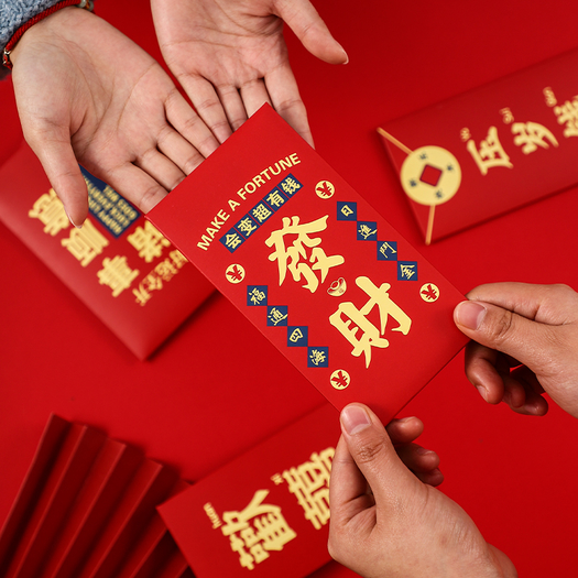 策力2021新款牛年红包12个装