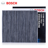 20日0点！Bosch 博世 0986AF5081 空调滤清器 适配大众车系