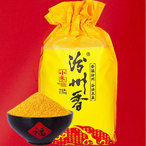 山西特产！汾州香 农家自产黄小米5斤