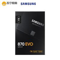 SAMSUNG 三星 870 EVO SATA3.0 2.5英寸SSD固态硬盘 1TB
