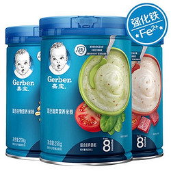 20日0点、考拉海购黑卡会员： Gerber 嘉宝 婴幼儿米粉 3段 3罐组合装 （蔬菜+牛肉+谷物） 低至102.08元（3件88折）