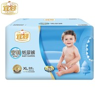 超薄透气！宜婴 婴儿空调纸尿裤 XL96片