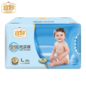 宜婴 婴儿空调纸尿裤 L108片