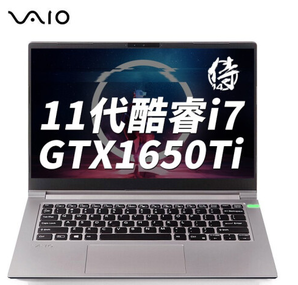 21日0点！ VAIO 侍14 14英寸轻薄笔记本电脑（i7-1165G7、16G、512G、GTX1650Ti） 6999元包邮