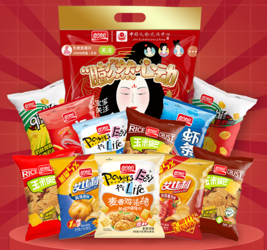 满140-10,满88-5(仅可在app领取)盼盼 大唐风华网红休闲零食大礼包
