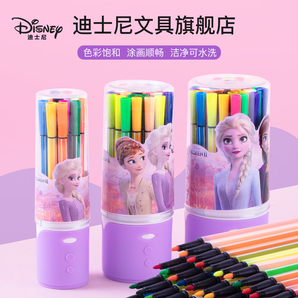 Disney 迪士尼 Z6158 水彩笔 12色 两款可选 送绘画本