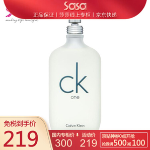 Calvin Klein 卡尔文·克莱 CK ONE淡香水 EDT 200ml 