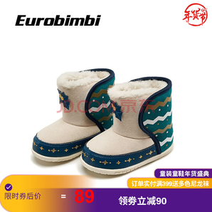 PLUS会员： Eurobimbi 欧洲宝贝 宝宝雪地靴学步鞋 84元包邮（需用券）