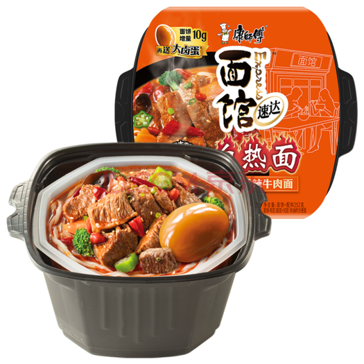 康师傅方便面速达面馆自热面2件券后299元