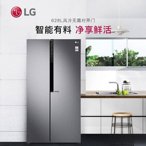 LG  变频风冷无霜613L对开门冰箱 S630DS11B +凑单品