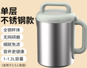 百亿补贴： Joyoung 九阳 DJ12A-D100 豆浆机 白色 129元包邮（需用券）