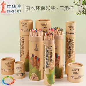 中华牌 6725彩色铅笔 12色装 7.8元包邮（需用券）