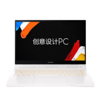 25日0点！Acer 宏碁 ConceptD3 Ezel转轴 14英寸设计师笔记本电脑（i7-10750H、16GB、1TB、GTX1650Ti）