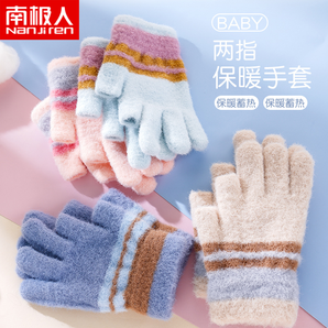 南极人 儿童五指保暖手套