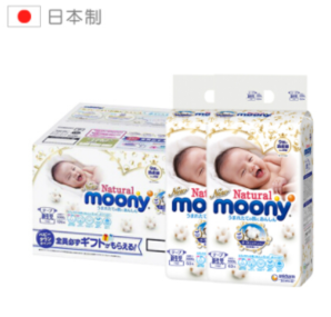 PLUS会员！ moony 尤妮佳 日版 皇家系列 婴儿纸尿裤 NB63*2包