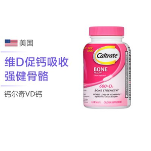 Caltrate 钙尔奇 钙+维生素D复合片 120粒/瓶