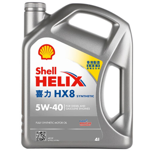 Shell 壳牌 全合成机油 灰壳 Helix HX8 5W-40 API SP级 全新标准 4L 香港原装进口 125元包邮